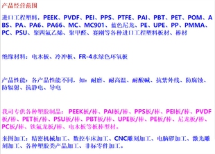 销环氧板机加工打孔3240黄色环氧树脂板材零切耐高温绝缘隔热板厂