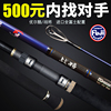 优尔酷战将 进口全富士M/MH调2.4-3.9米海钓路亚竿远投抛竿鲈鱼竿|ru 优尔酷战将 进口全富士M/MH调2.4-3.9米海钓路亚竿远投抛竿鲈鱼竿|ru