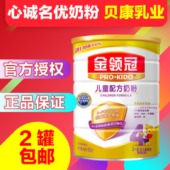 伊利金领冠 金领冠4段奶粉900g听灌装儿童配方奶粉16年9月2灌包邮