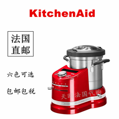 法国直邮KitchenAid 多功能智能家用厨师机料理机 搅拌蒸煮 包税