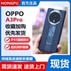 新款 OPPO A3 Pro耐用IP69级防水360°抗摔oppoa3pro拍照曲屏手机