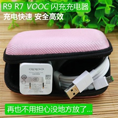 OPPO闪充数据线头原装正品OPPOR9 R7 N3 R5 R7plus手机快充充电器