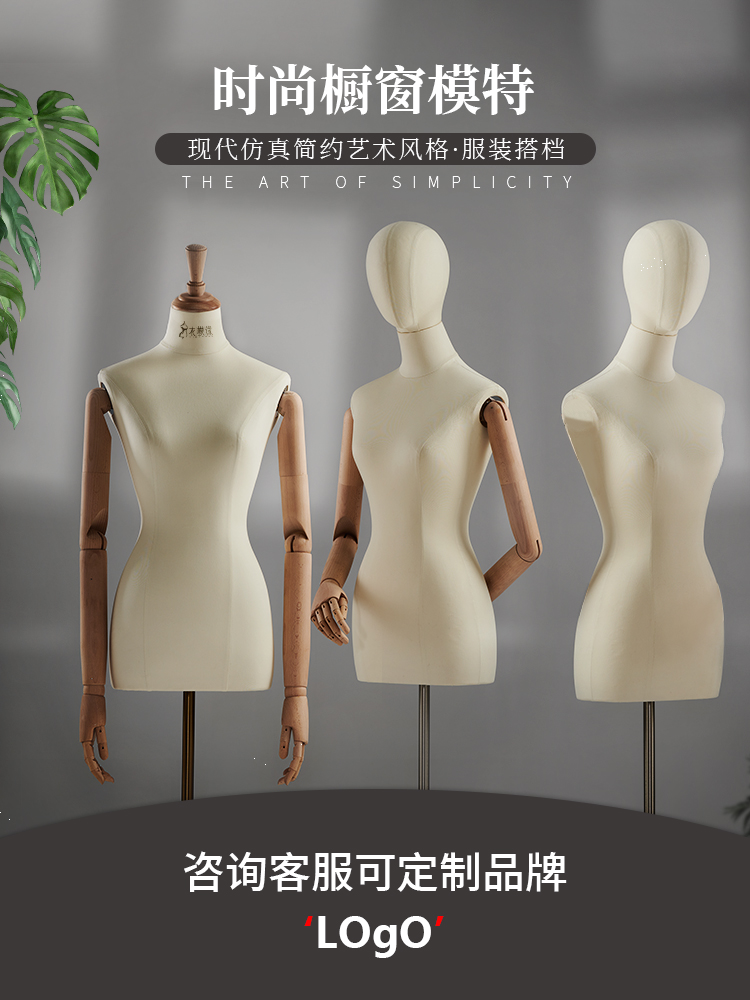 高端服装店模特道具橱窗展示架子半身韩版衣假人偶台体带头女模特