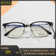 新款帕莎眼镜框近视金属潮复古眉毛架男女全框合金眼镜架PB86383