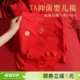 A类婴儿棉大红色内裤女纯棉7A抑菌大码纯棉200斤本命年高腰裤结婚