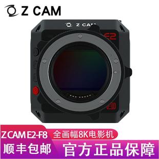 Z CAM E2-F8 全画幅8K电影机 全画幅 8K电影摄影机