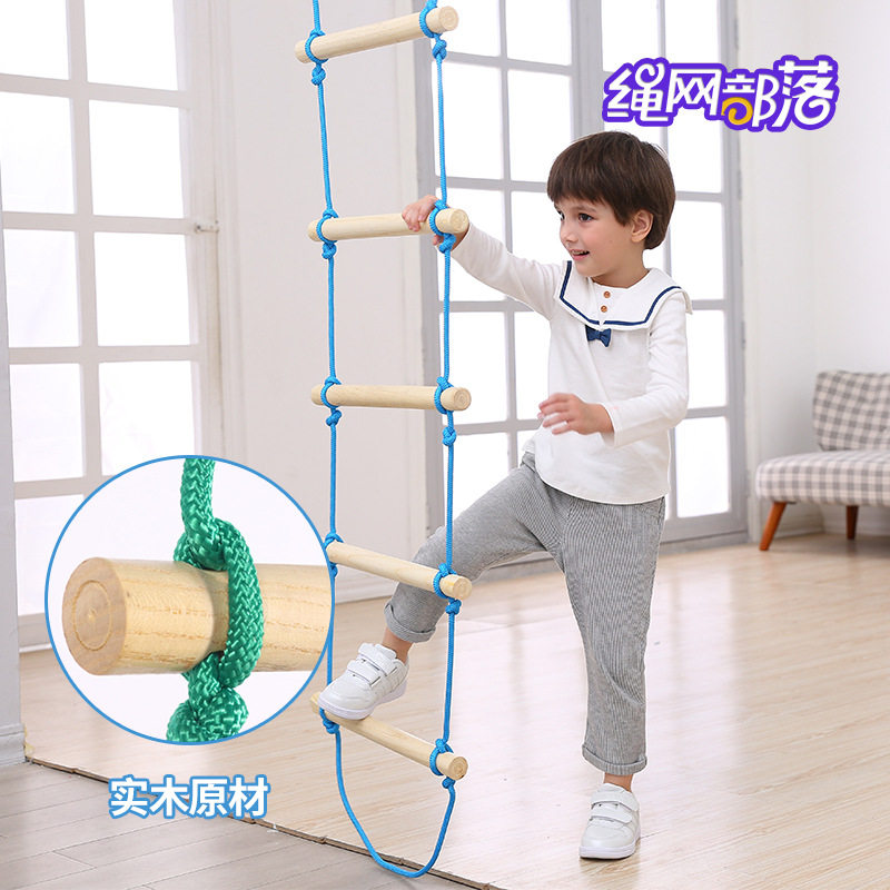 儿童绳梯软梯秋千梯幼儿园室内攀爬软云梯悬吊感统训练器材爬梯