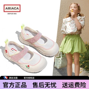 ARIACA艾芮苏女童网眼运动鞋2024春夏季新款儿童网面透气室内鞋子