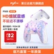 PXN莱仕达P50S三代HD霍尔摇杆任天堂switch2手柄女生粉色通用无线手机蓝牙游戏手柄pc电脑版nspro双人成行