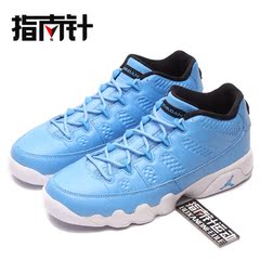 识货推荐 Air Jordan 9 Retro Low AJ9 北卡蓝男鞋 832822-401