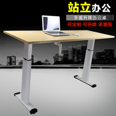 可定制手摇升降办公桌手动台式家用电脑桌站立式成人学习桌工作台