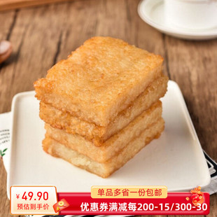 南翔粢饭糕400g*5包包邮糯米饼早点早餐冷冻半成品米饭饼特色小吃