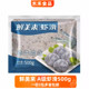 鲜美来500gA虾滑海鲜半成品豆捞火锅麻辣烫寿喜锅铁板虾滑夜市