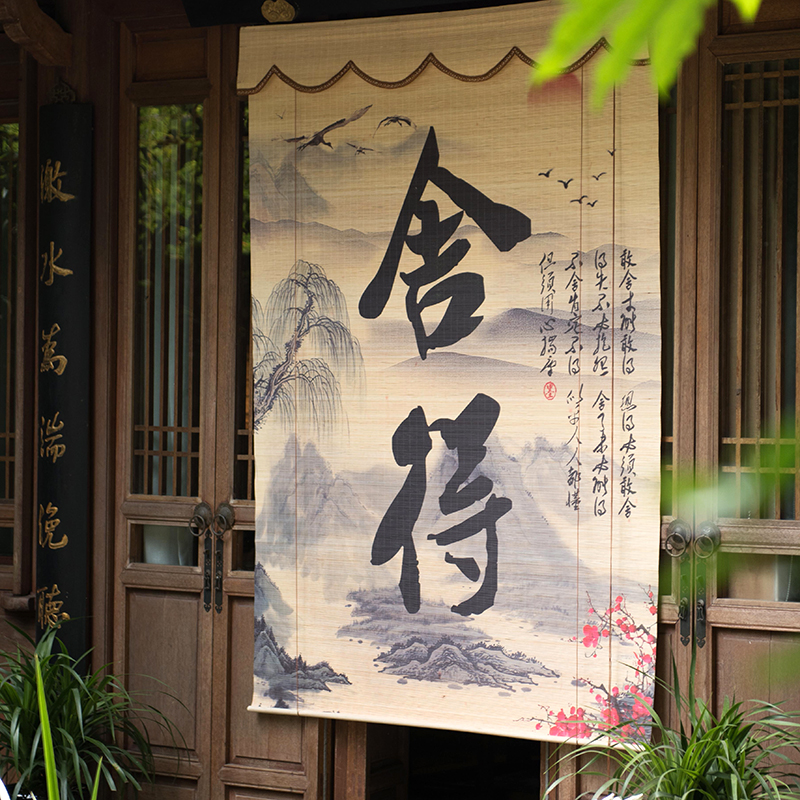 竹子窗帘卷拉式印花卷帘中国风复古禅意竹帘装饰遮光隔断帘挂帘在类目 居家布艺, 窗帘门帘及配件, 卷帘中 - 来自Buy2taobao.com提供专业的淘宝代购服务