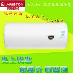 ARISTON/阿里斯顿 CA50M1.5 电热水器50/60/100升速热洗澡淋浴