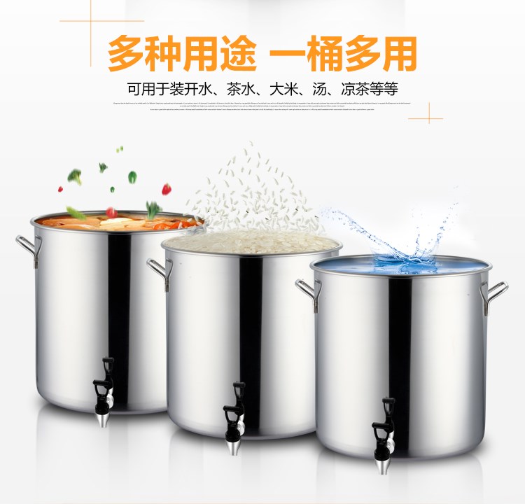 小号密封桶容量奶茶不锈钢桶带盖商用专用龙头汤锅特大圆桶加深在类目 厨房/烹饪用具, 烹饪用具, 锅具/煲/烧水壶, 汤锅中 - 来自Buy2taobao.com提供专业的淘宝代购服务