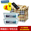 韓國三光雲彩glasslock鋼化玻璃保鮮盒便當飯盒2件套裝 GL23A 韓國三光雲彩glasslock鋼化玻璃保鮮盒便當飯盒2件套裝 GL23A