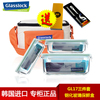 韓國三光雲彩GLASSLOCK玻璃飯盒微波爐專用保鮮盒便當盒套裝GL17 韓國三光雲彩GLASSLOCK玻璃飯盒微波爐專用保鮮盒便當盒套裝GL17
