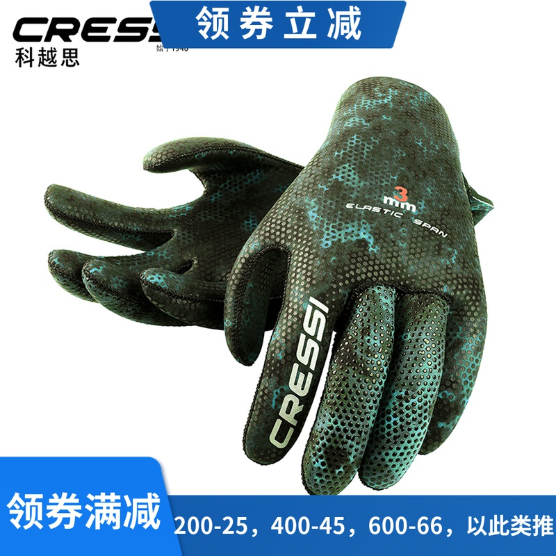意大利 CRESSI Gloves Camou迷彩潛水手套 防滑防寒 3MM在類目 戶外/登山/野營/旅行用品, 專項戶外運動裝備, 衝浪/滑水/帆板, 滑水手套中 - 來自Buy2taobao.com提供專業的淘寶代購服務