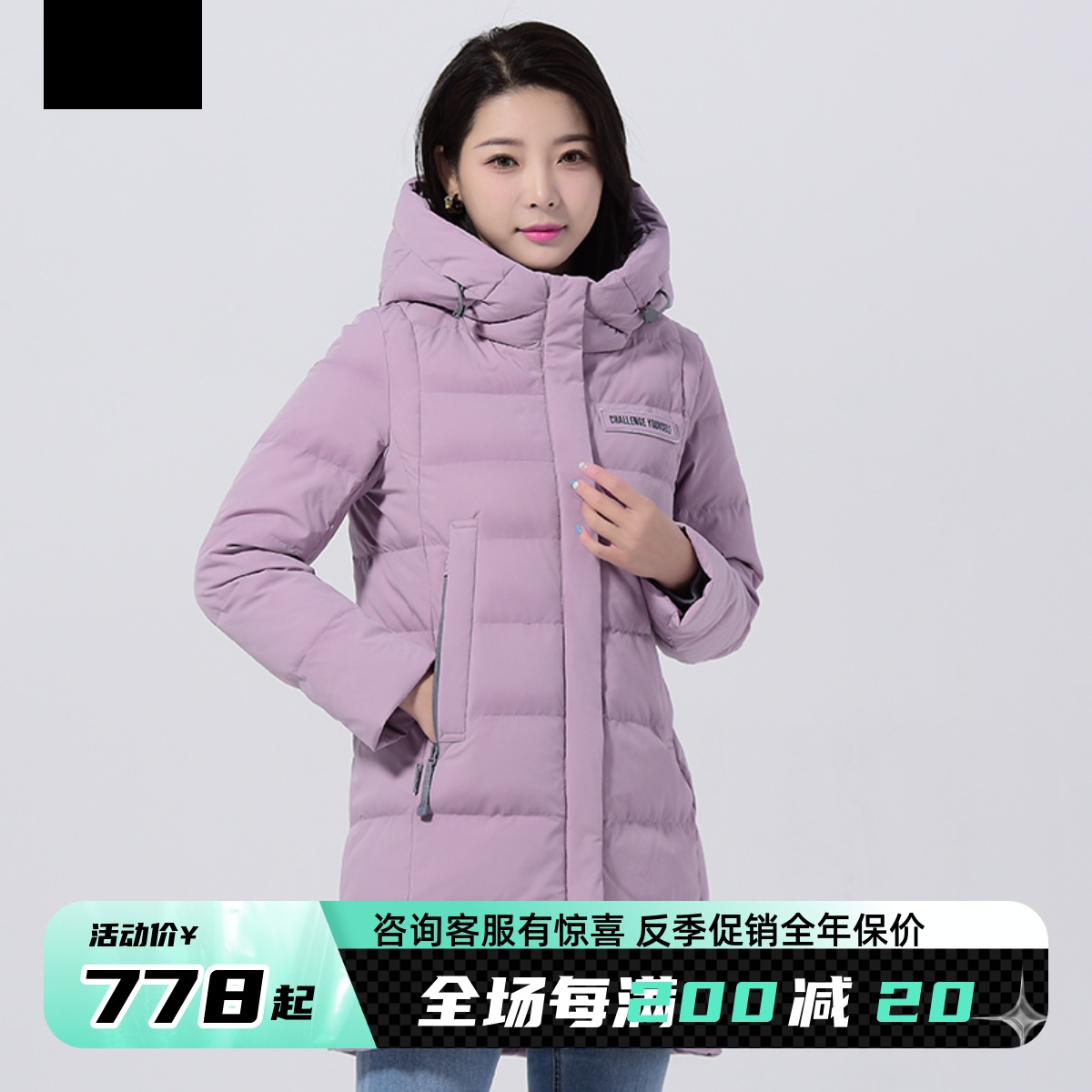 杰奥羽绒服女2023新款中长款鹅绒服修身厚款连帽7977310冬季外套