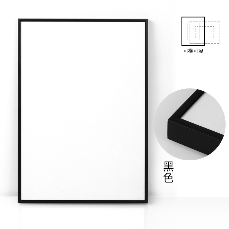 黑色铝合金B2海报框4k画框装裱2k相框挂墙A3营业执照框拼图框定制