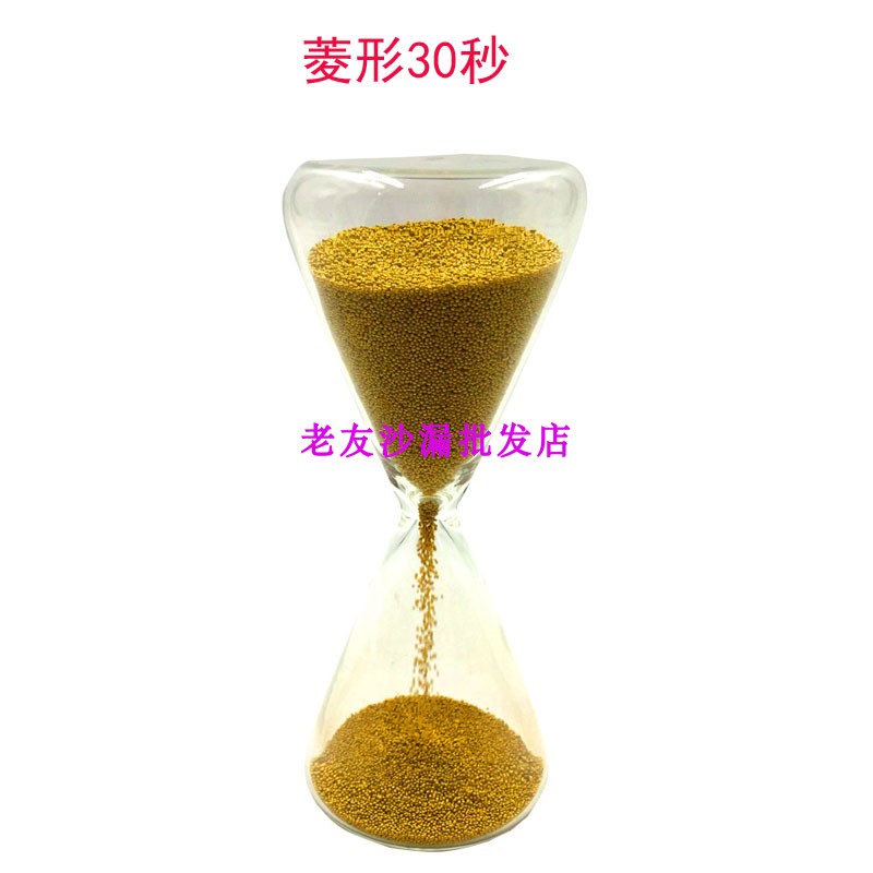 创意菱形沙漏金色沙30秒计时器厨房客厅泡茶提醒器简约家居摆件