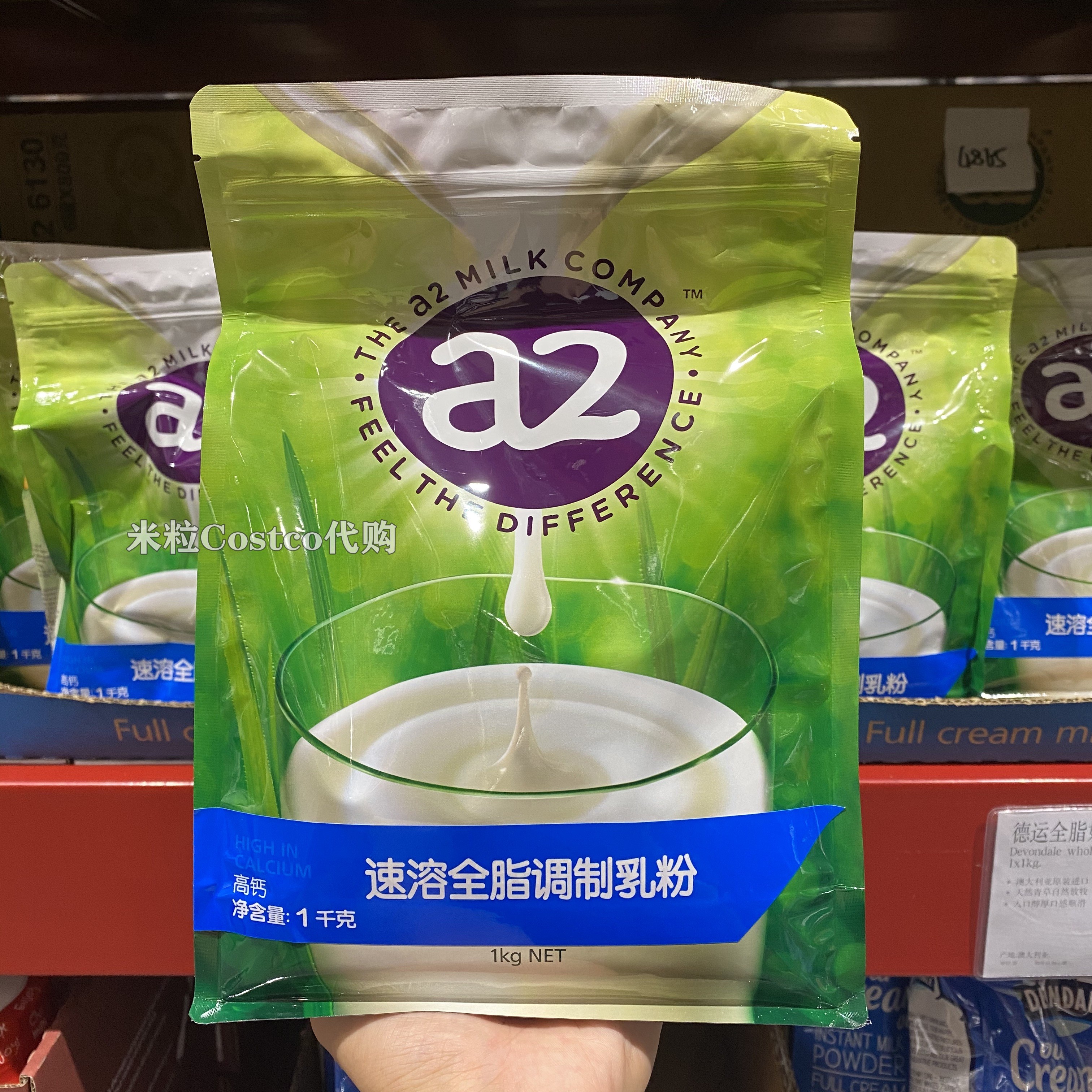 山姆代购a2奶粉新西兰进口速溶全脂