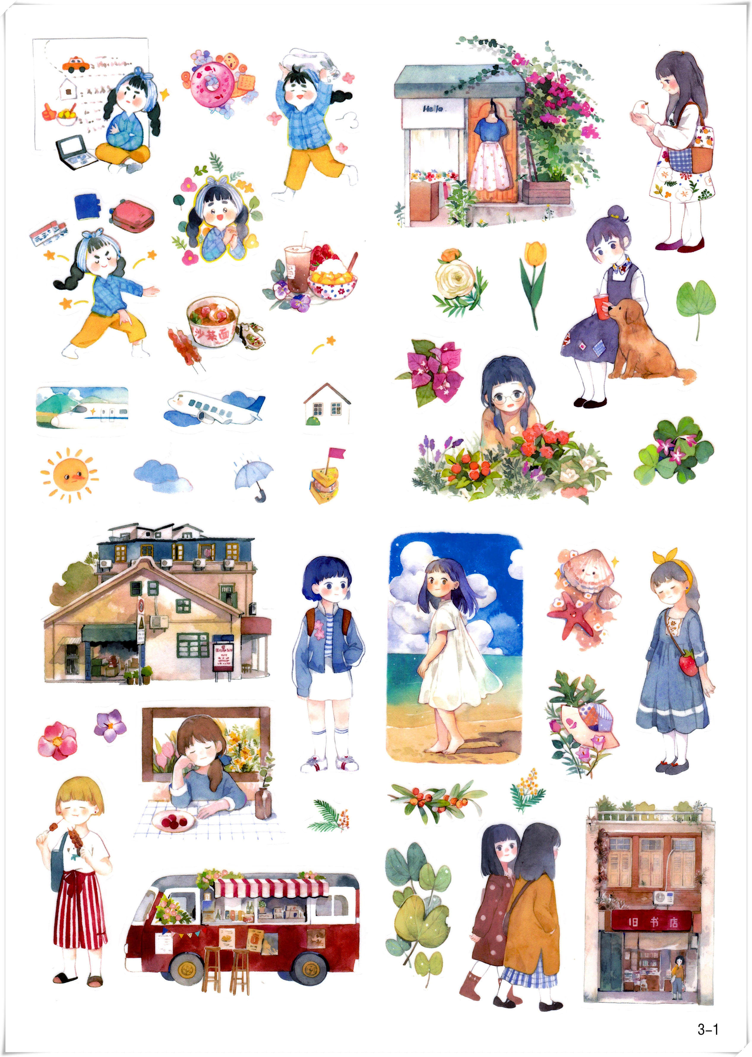 未剪裁-手帐贴纸自制a4和纸-日记相册-三妞妞 卡婶 旅游秋季-03