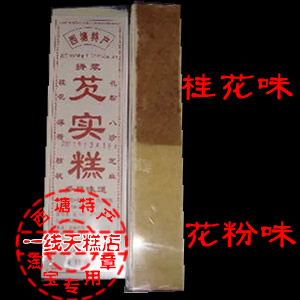 芡实糕 西塘 乌镇 南浔 水乡特产 大盒装(一线天芡实)桂花+花粉|ruв категории закуски/орехи/специальность, пирожное/десерт, традиционные торты - от Buy2taobao.com для оказания профессиональной услуги покупки агента Taobao