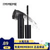MEMEBOX/I'M MEME我爱睫毛膏超浓密卷翘持久纤长防水防汗不晕染 MEMEBOX/I'M MEME我爱睫毛膏超浓密卷翘持久纤长防水防汗不晕染