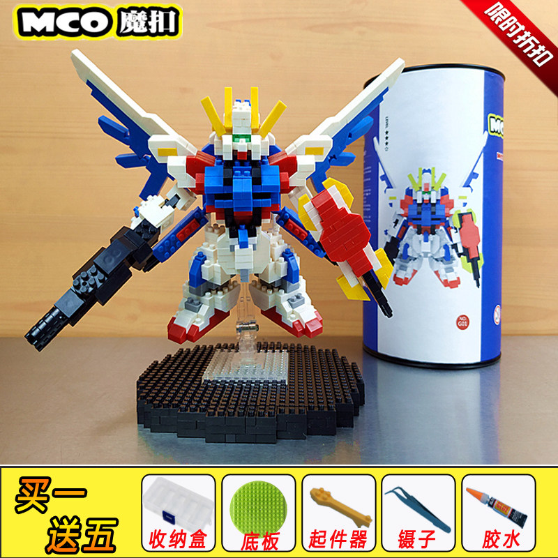 mco魔扣新品sd高达自由高达新安洲战国飞翼沙扎比积木拼装模型