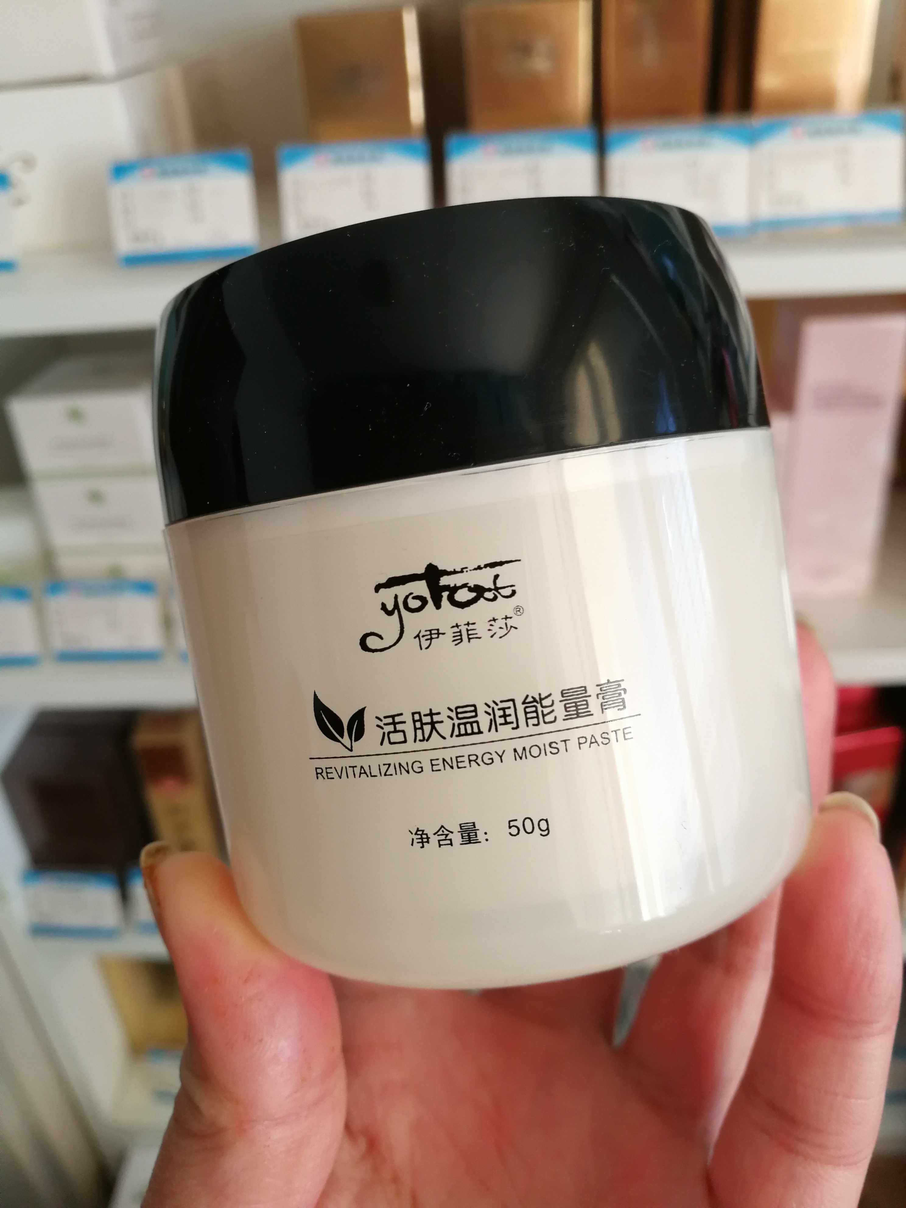 限时【春芝堂】伊菲莎活肤温润能量鸵鸟油修复组织缓解疼痛鸸鹋油