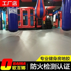 乒乓球地胶 室内乒乓球活动室PVC塑胶地板 运动场馆地胶地垫地革