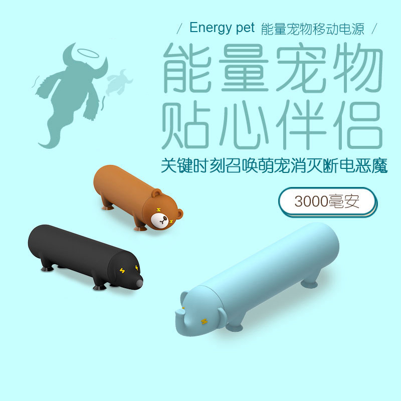 Funblue elephant Mini girl student portable battery lovely Portable currency With move sourcein the 3C Digital Accessories, Mobile Power category - from Buy2taobao.com to provide professional Taobao agent buy service