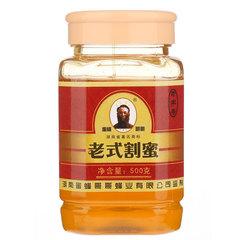 蜜蜂哥哥蜂蜜 老式割蜜500g天然农家自产百花蜜原蜜土蜂蜜