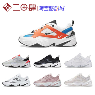 #耐克 Nike M2K Tekno 减震 低帮 老爹鞋 女款 白CJ9583-100