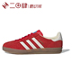 #三叶草 Adidas Originals Gazelle Indoor 板鞋 红白 IF1808