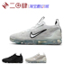 热销Nike Air Vapormax Flyknit 2021 跑步鞋 网布 DH4084-003