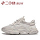 #阿迪达斯 Adidas originals Ozweego休闲鞋 珍珠烟灰FY2023