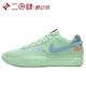 #耐克 Nike Ja 1 EP 莫兰特1代 篮球鞋 绿橙鸳鸯 FV1288-800