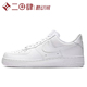 #耐克 Nike Air Force 1 Low AF1 板鞋 纯白 低帮315115-112