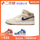 热销 Air Jordan 1 AJ1 Mid 篮球鞋 二次元 小扣碎  中帮 DD6834