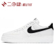 #耐克 Nike Air Force 1 AF1 板鞋 低帮 白黑 CT2302-100