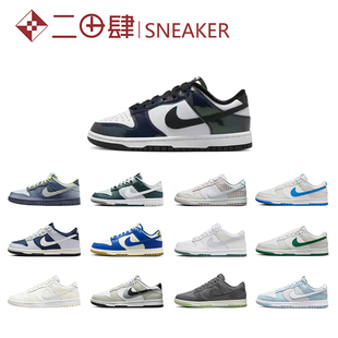 热销Nike Dunk Low 休闲防滑减震 低帮 板鞋 蓝灰白 DQ7681-001