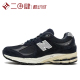 #新百伦 New Balance NB 2002R 低帮 跑步鞋 海军蓝 M2002RCA