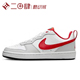 #耐克 Nike Court Borough 2 低帮 百搭 板鞋 白红 FZ5525-161