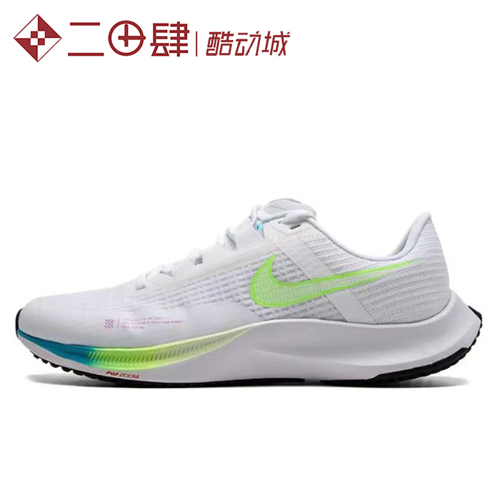 耐克 Nike Zoom Rival Fly 3 跑步鞋 白蓝绿 低帮 CT2405-199