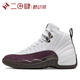 #Jordan Air Jordan 12 Retro AJ12 篮球鞋 白酒红DV6989-100