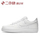 #耐克 Nike Air Force 1 07 AF1 板鞋 低帮 纯白 CW2288-111