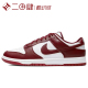 #耐克 Nike Dunk Low Retro 板鞋 低帮 团队红 DD1391-601